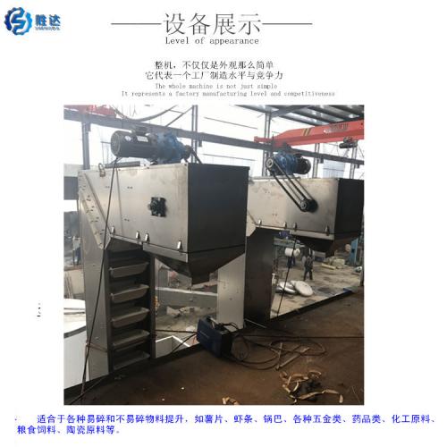 304不銹鋼糧食斗式提升機(jī)無破碎斗式提升機(jī)