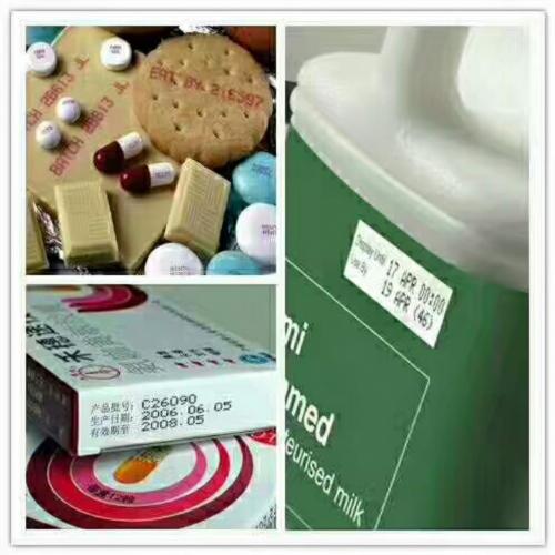 在線式全自動噴碼機(jī)日期批號流水線小字符噴碼機(jī)