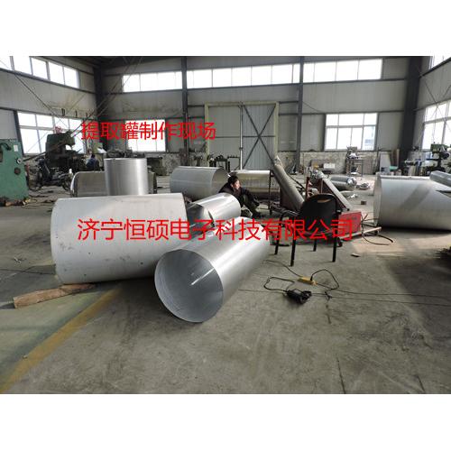 超聲波提取罐/小型提取罐/50L實驗室提取設(shè)備