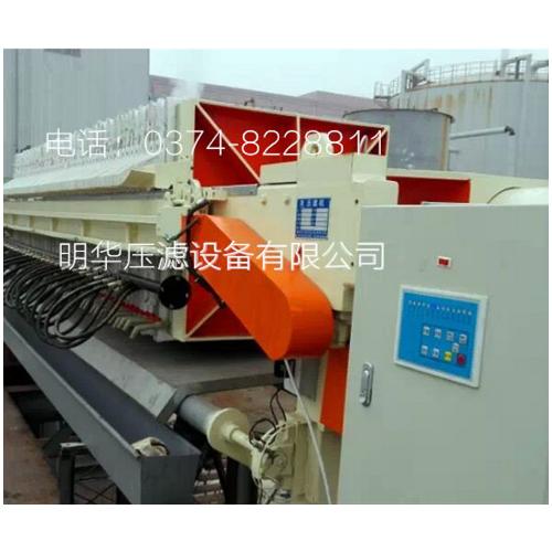 800型厢式隔膜压榨压滤机 石油化工行业过滤设备