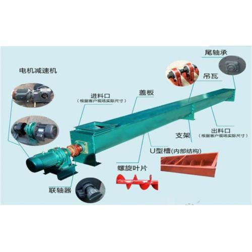 干粉砂漿管式上料機(jī)