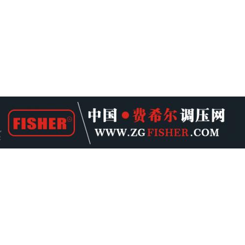Fisher1098-EGR和1098H-EGR型燃?xì)鉁p壓閥