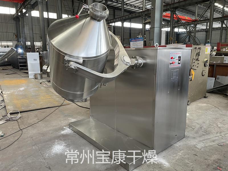 调味品胡椒粉三维运动混合机