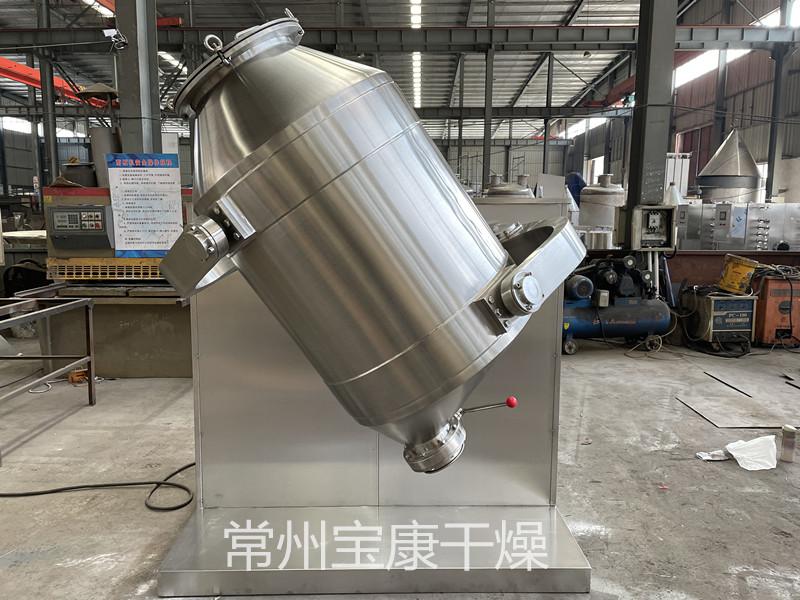 调味品胡椒粉三维运动混合机