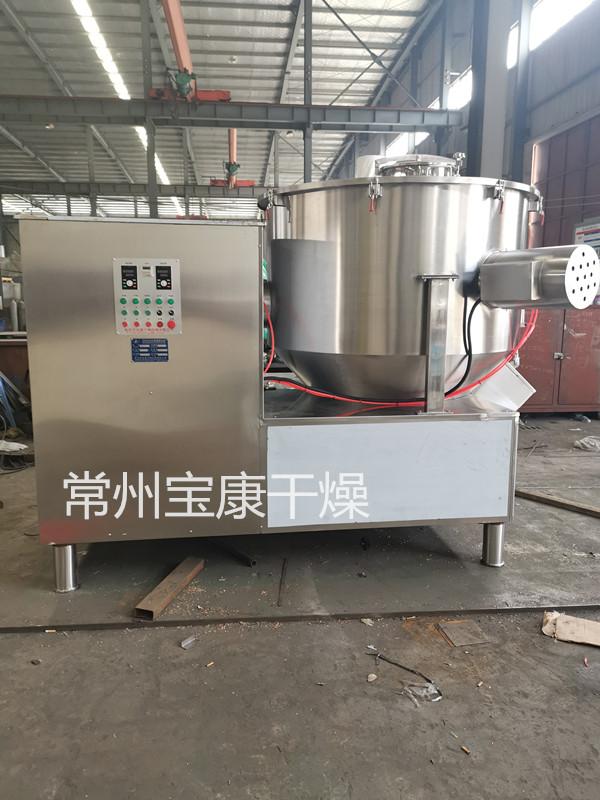 酵素粉高速混合机