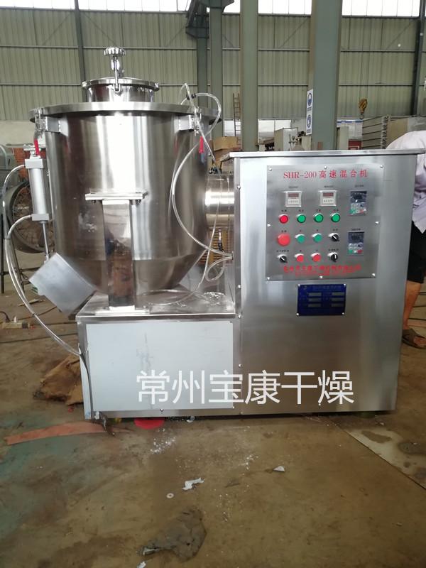 酵素粉高速混合机