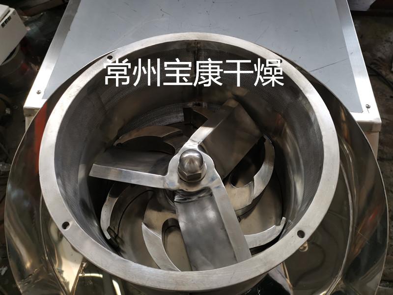 农药旋转挤压造粒机