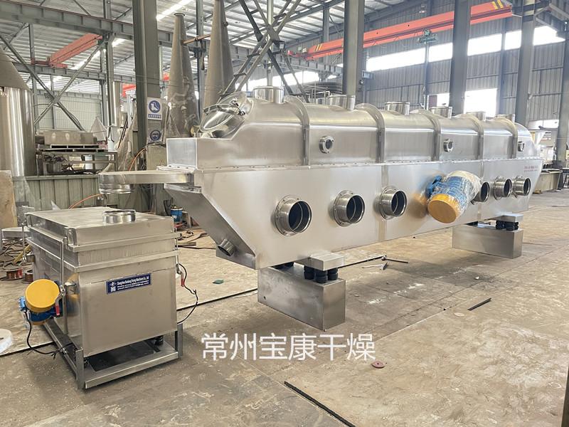 精氨酸振动流化床干燥机
