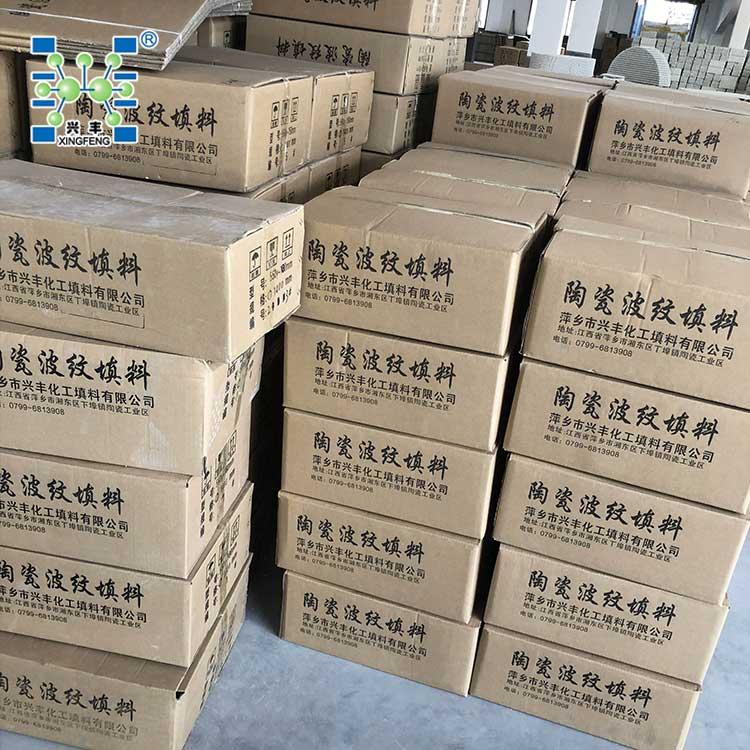 CY700陶瓷波紋規(guī)整填料 700Y陶瓷波紋規(guī)整陶瓷填料