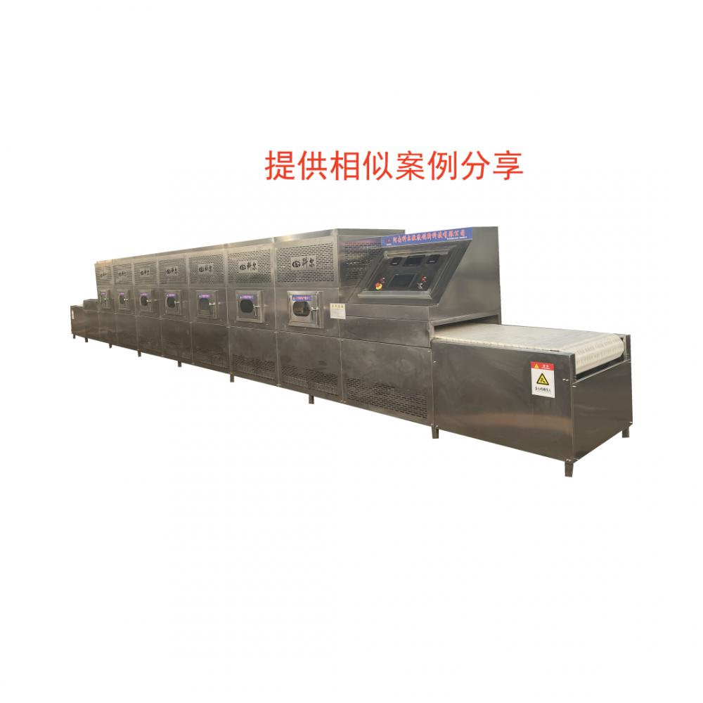 科爾工業(yè)用微波烘干設(shè)備 化工粉體微波干燥設(shè)備