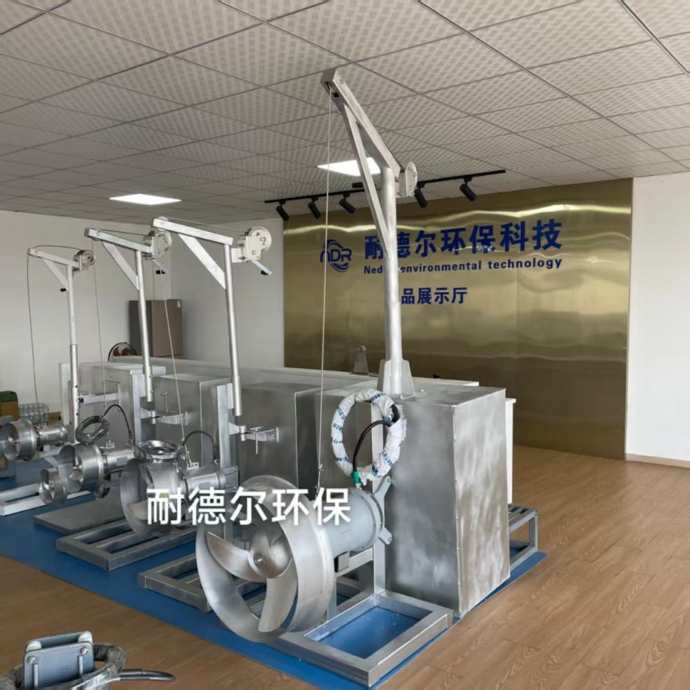 QJB潛水攪拌機10kw化糞池厭氧池水下防沉淀攪拌推流設備