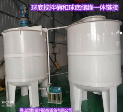 攪拌罐01