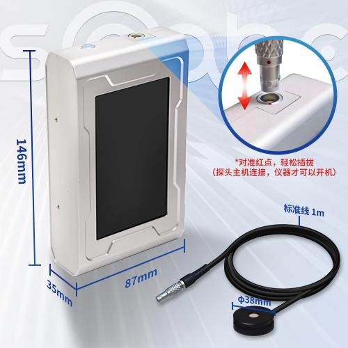 紫外輻照計,UV輻照計