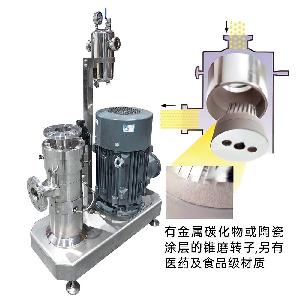 水性白炭黑納米分散機