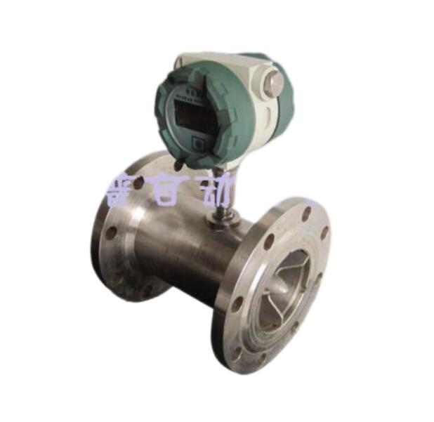 智能一体化液体涡轮流量计