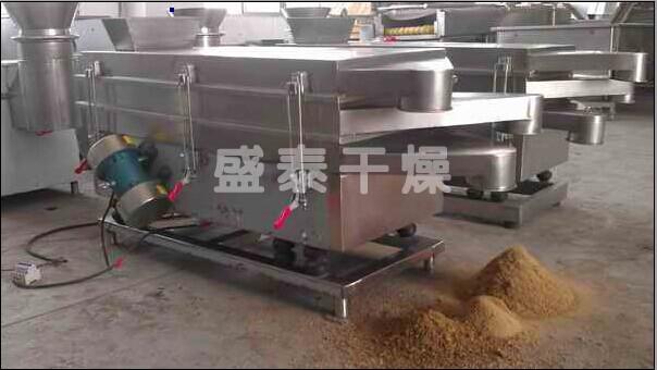 ZLG系列 振动流化床干燥机 干燥设备