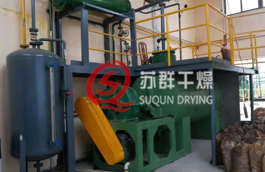 真空耙式干燥机 烘干机