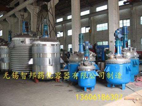 电加热不锈钢反应锅