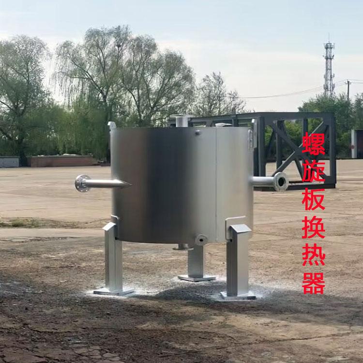 不锈钢螺旋换热器