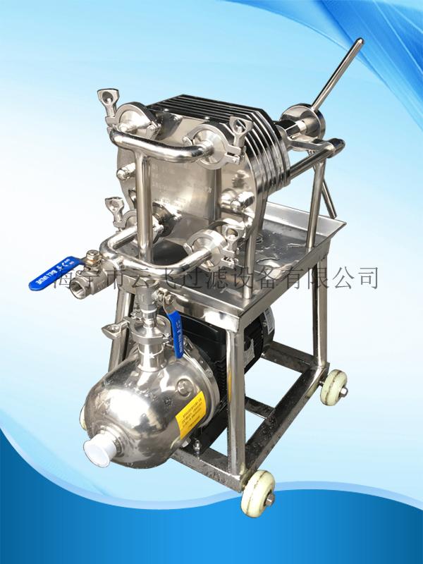 精密板框过滤器