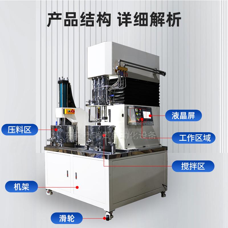 20L压料一体机油化妆品用指甲油搅拌机涂料化工高速混料机设备