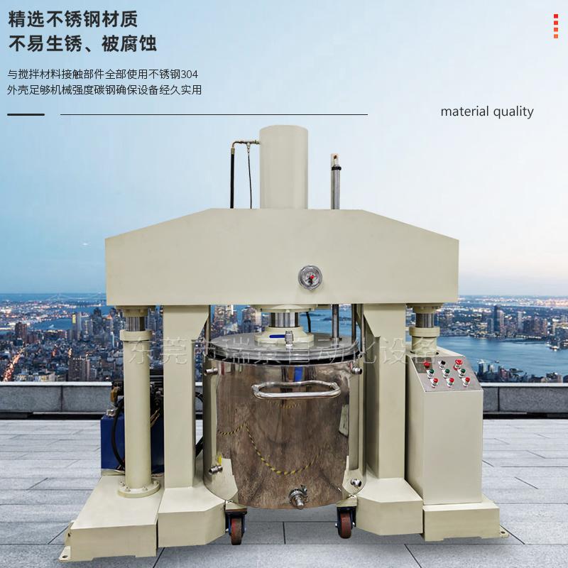 300L液压压料机工业高粘度胶料挤压出料机行星搅拌设备