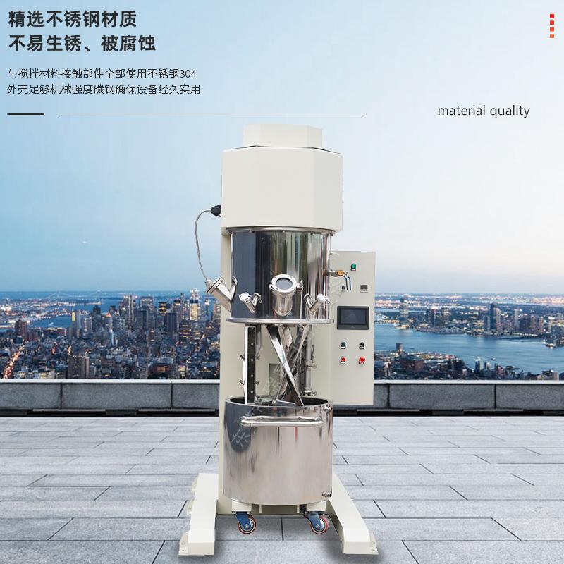 100L双行星真空搅拌机 高粘度浆料真空混合设备