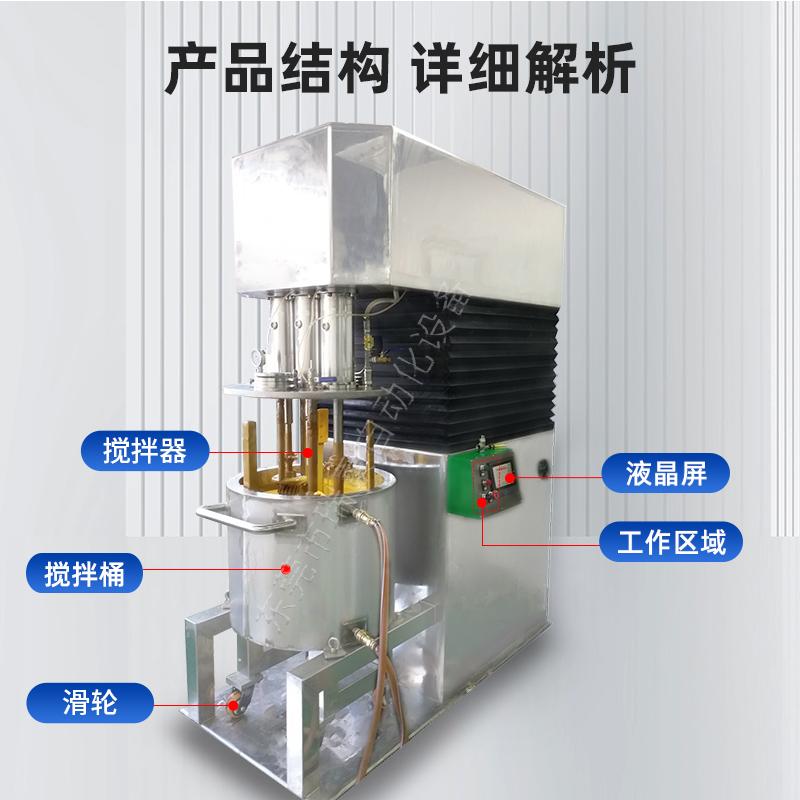 50L多功能行星搅拌混合搅拌机胶粘剂新能源浆料膏体分散混合