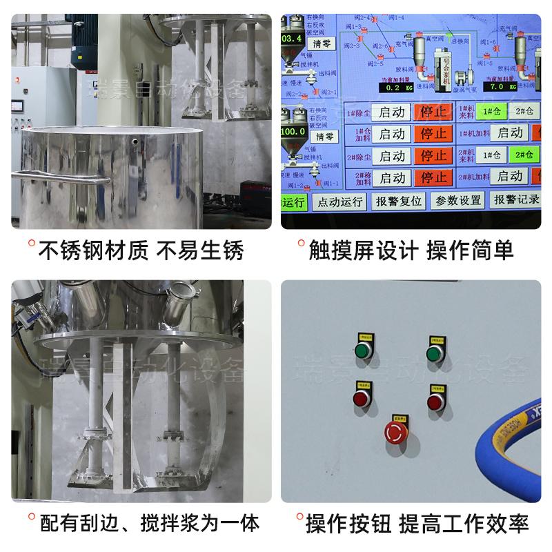1000L龙门双行星真空搅拌机高粘度物料真空混合搅拌机