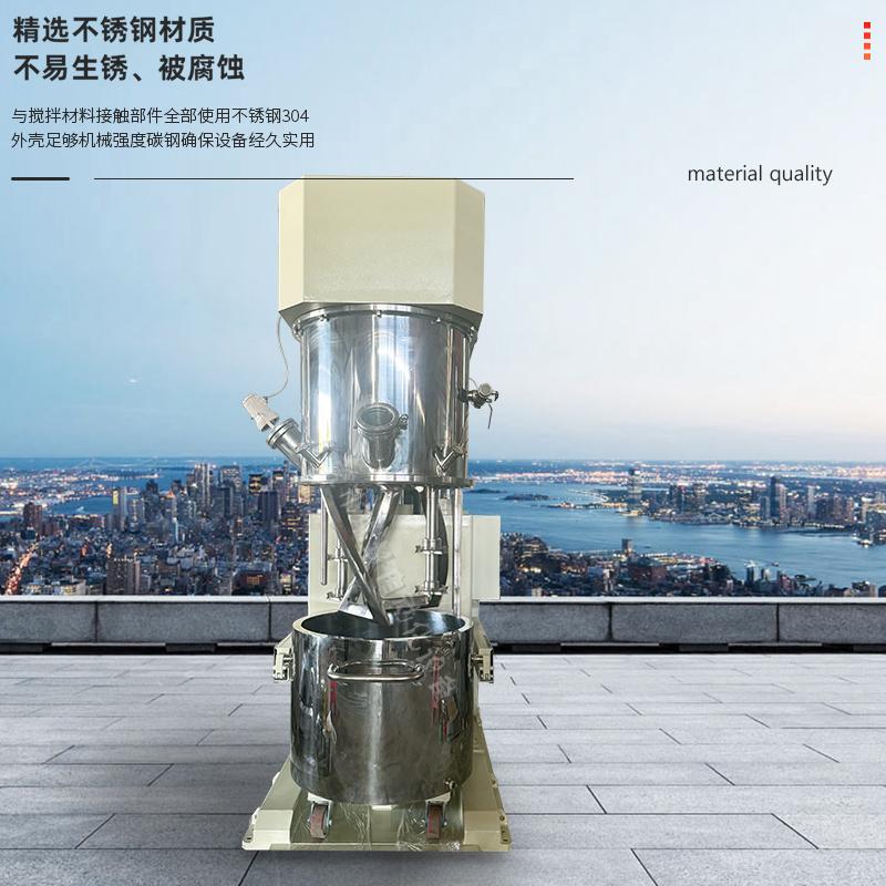200L双行星真空搅拌机高粘度物料动力混合机