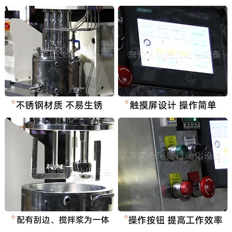 20L真空搅拌压料一体机高粘度膏体前出料设备胶粘剂