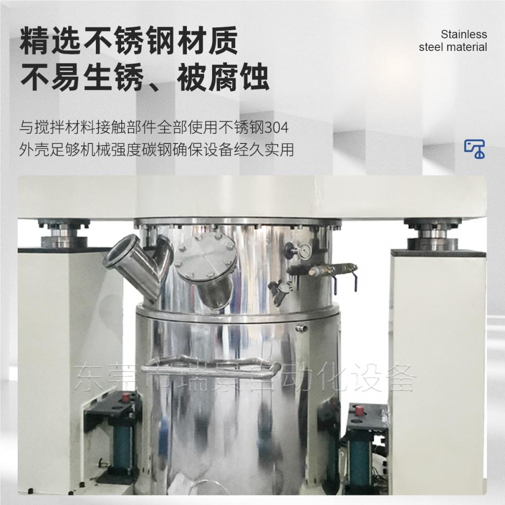 500L多功能真空搅拌机行星动力混合机新能源材料膏体设备