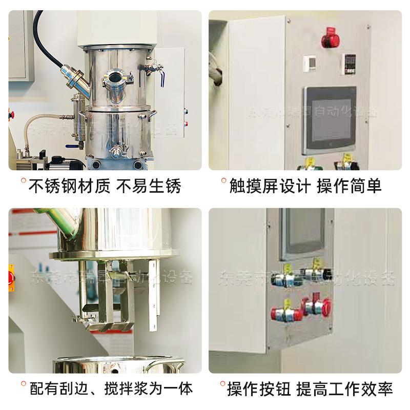 5L真空搅拌压料一体机实验室麻花桨行星混合设备胶粘剂