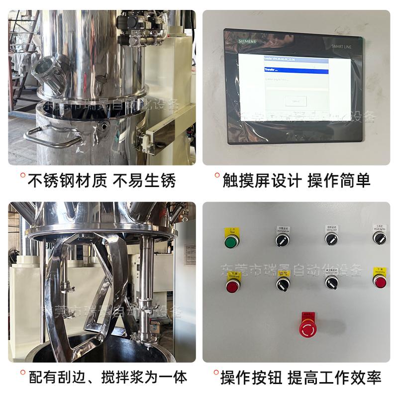 200L立式行星搅拌机真空脱泡行星混合机
