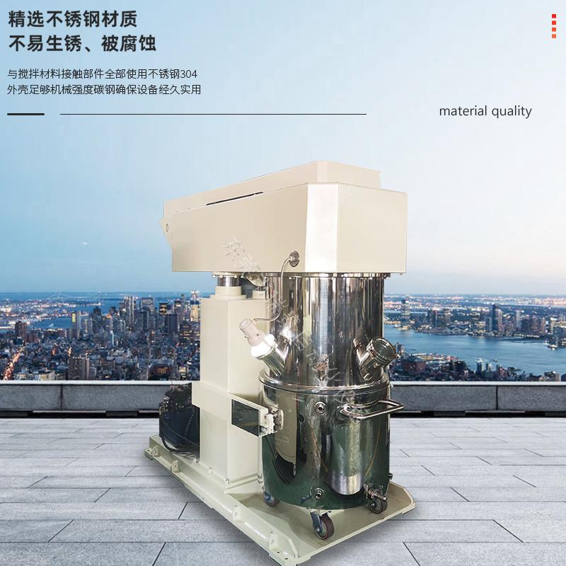 200L双行星真空动力混合搅拌机医药辅料电子锡膏高粘度物料