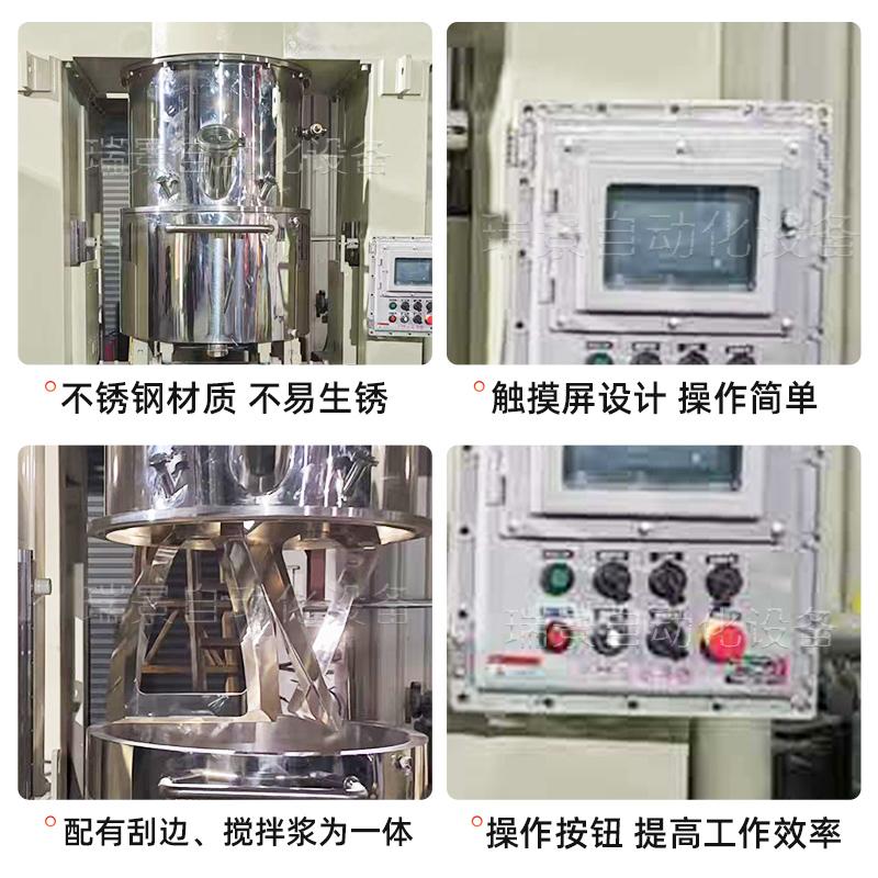 500L龙门双行星真空搅拌机高粘度物料混合搅拌设备