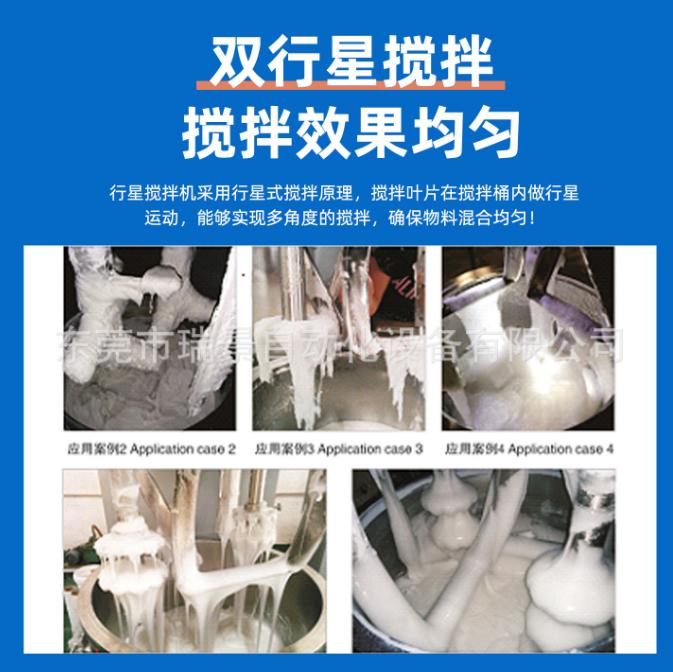10L全不锈钢双行星真空搅拌压料一体机多功能乳化搅拌机
