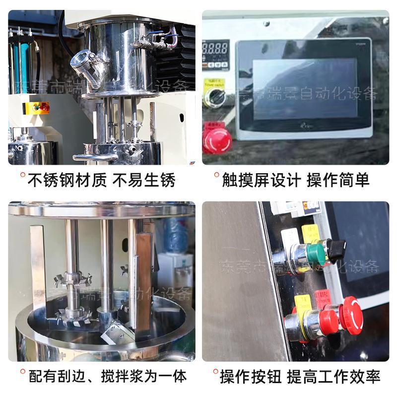 20L 双行星真空搅拌压料一体机胶粘剂硅胶混合设备