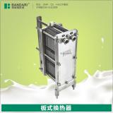 304不銹鋼板式換熱器衛生級冷熱水交換器轉換器 [江蘇班德瑞不銹鋼有限公司 86 0577 85826678]