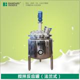 不锈钢法兰式搅拌反应罐低温配液罐实验室小型磁力搅拌釜 [江苏班德瑞不锈钢有限公司 86 0577 85826678]